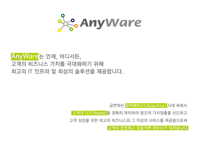 회사 소개